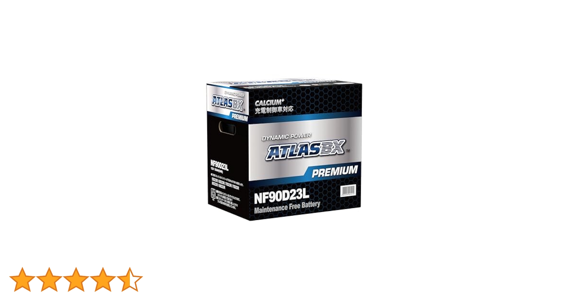 Amazon.co.jp: ATLASBX [ アトラス ] 国産車バッテリー 充電制御